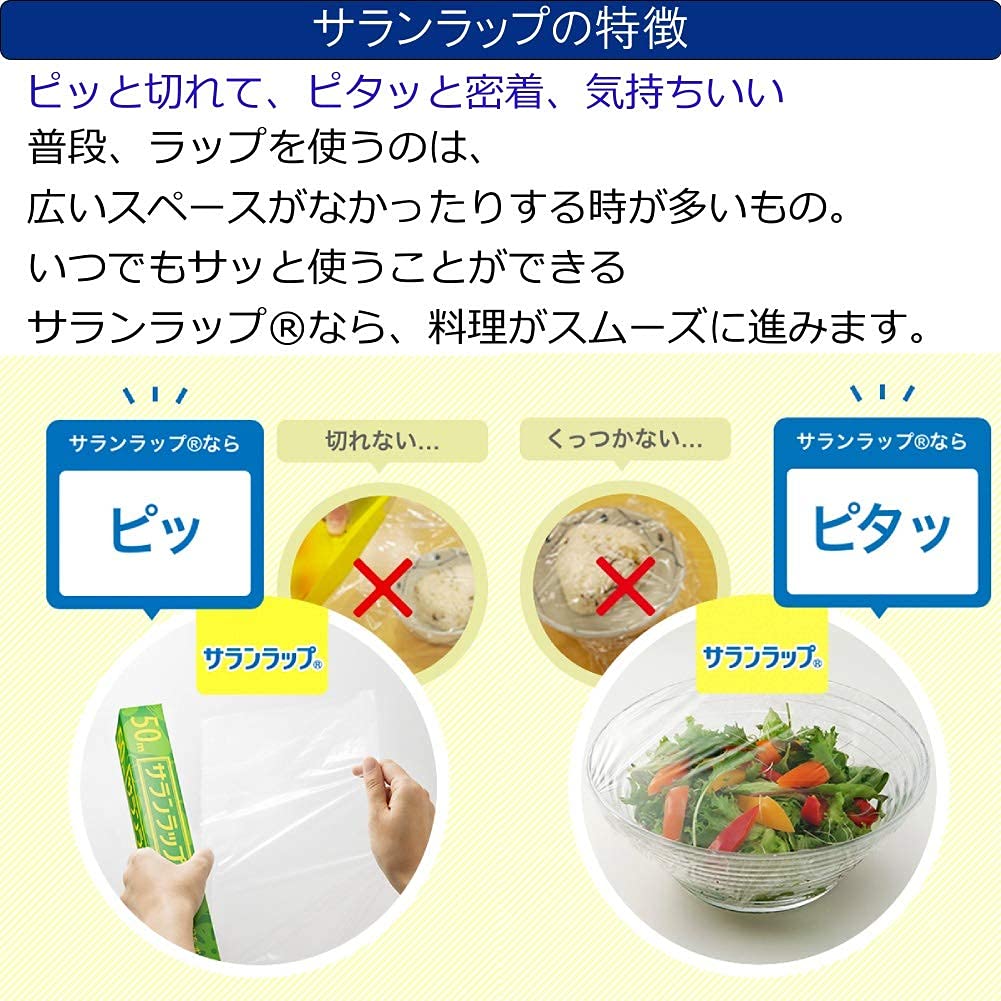 Amazon | サランラップ 30cm×10m 粗品 【60個セット】 | サランラップ